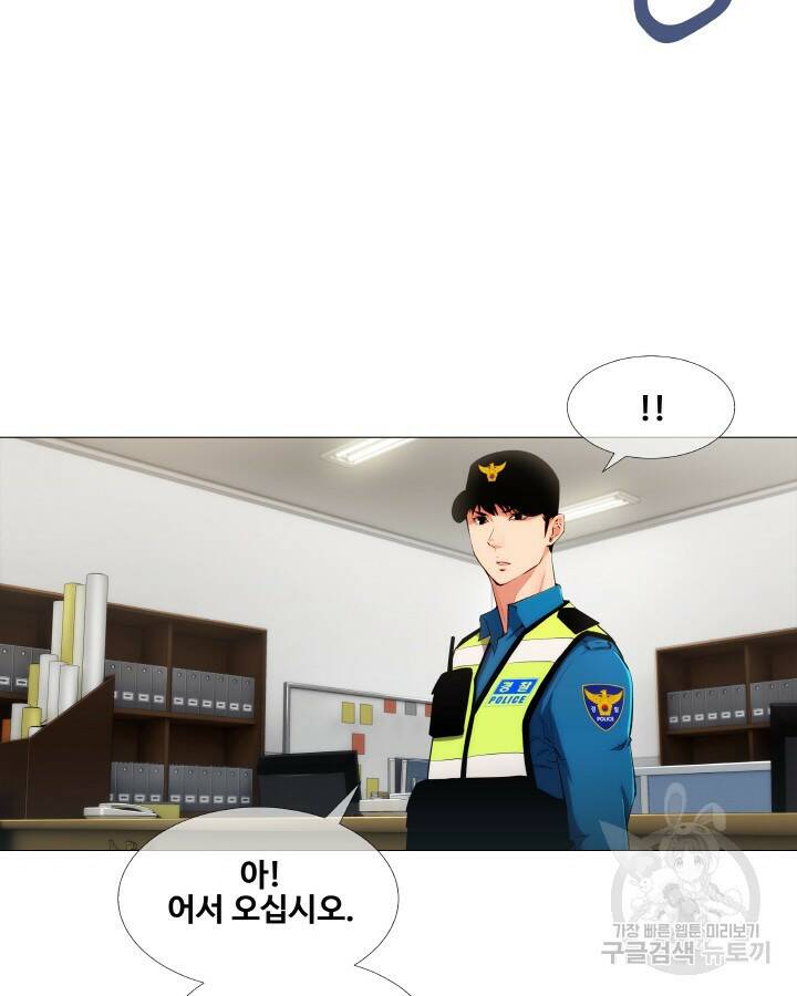 21세기 무인(카카오) 프롤로그 58