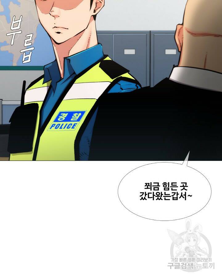 21세기 무인(카카오) 프롤로그 66