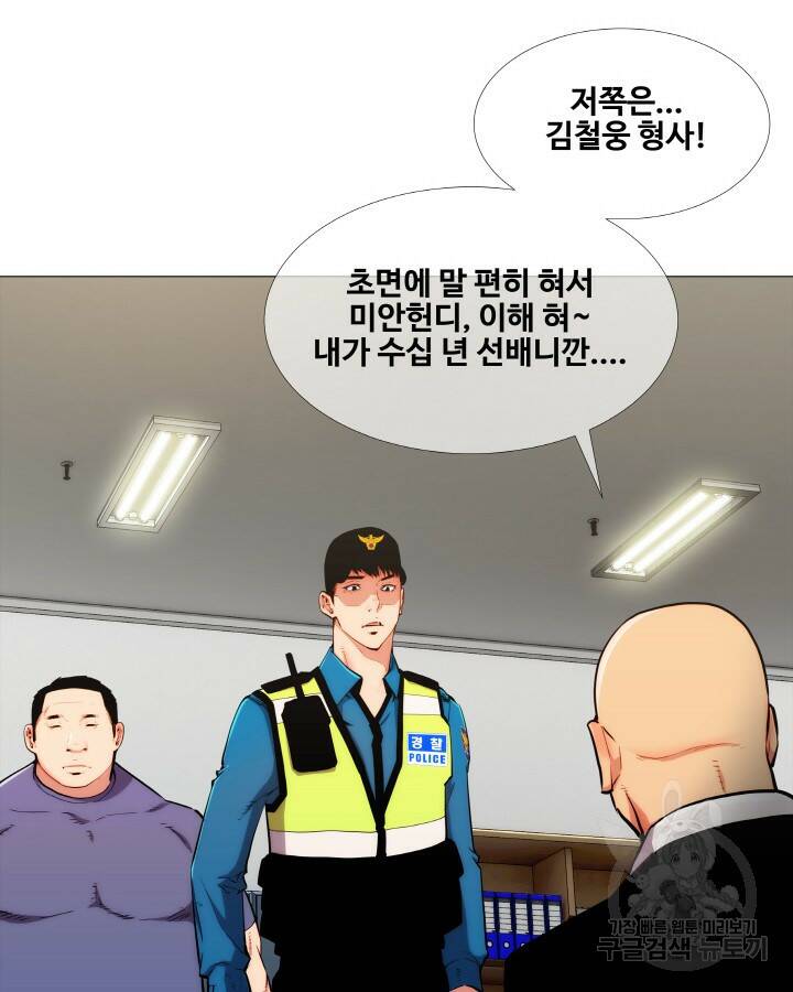 21세기 무인(카카오) 프롤로그 72