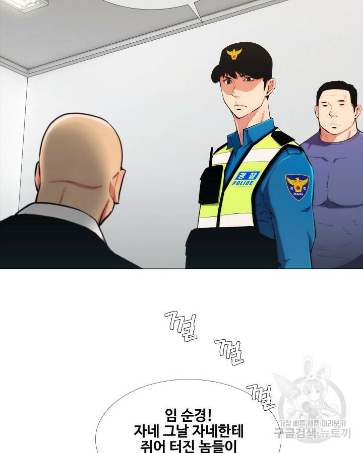 21세기 무인(카카오) 프롤로그 78