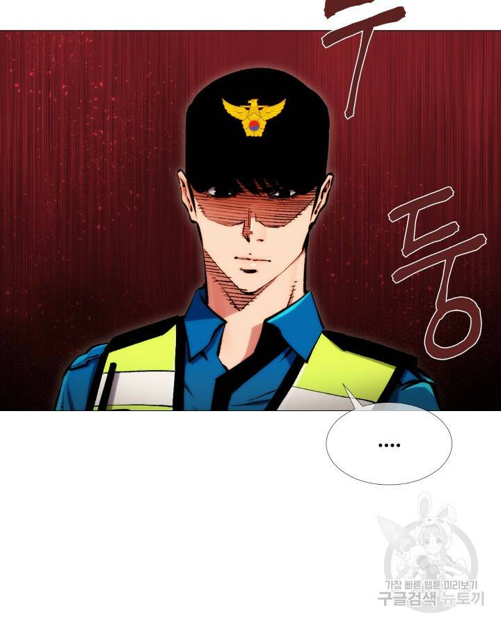21세기 무인(카카오) 프롤로그 91