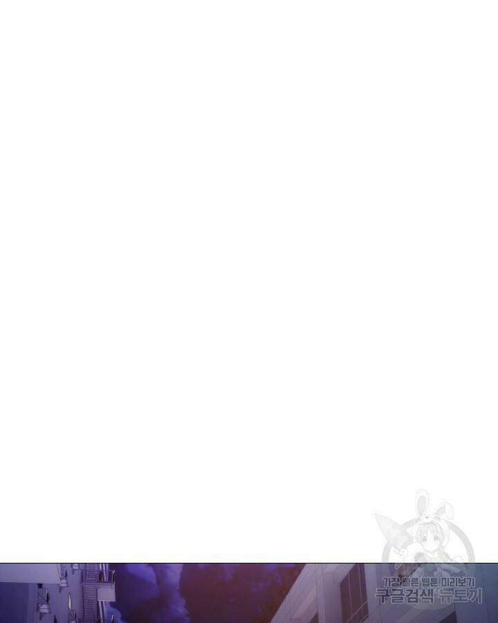 21세기 무인(카카오) 프롤로그 92