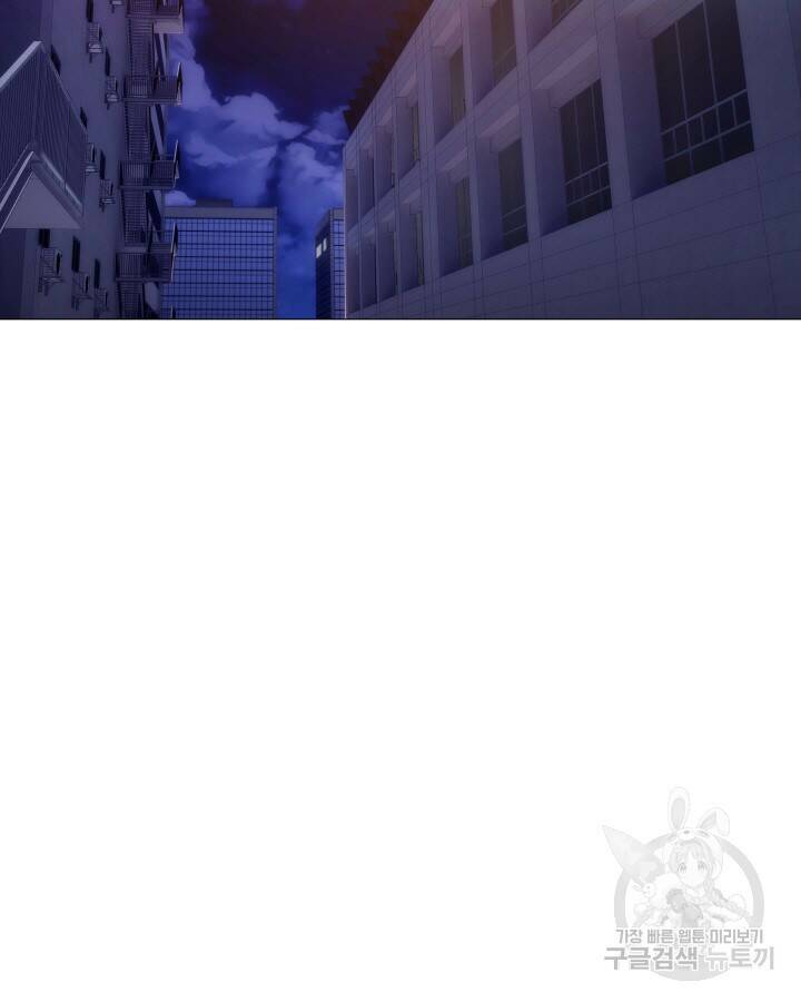 21세기 무인(카카오) 프롤로그 93