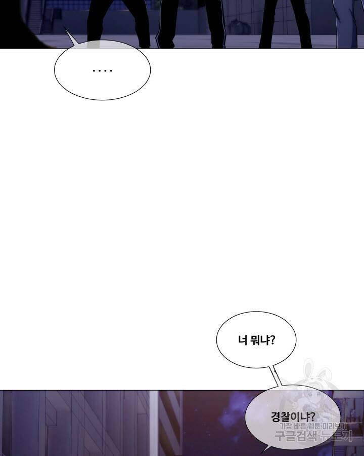 21세기 무인(카카오) 프롤로그 95