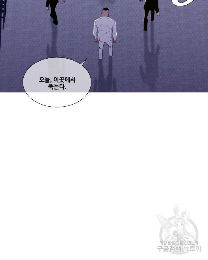 21세기 무인(카카오) 프롤로그 100