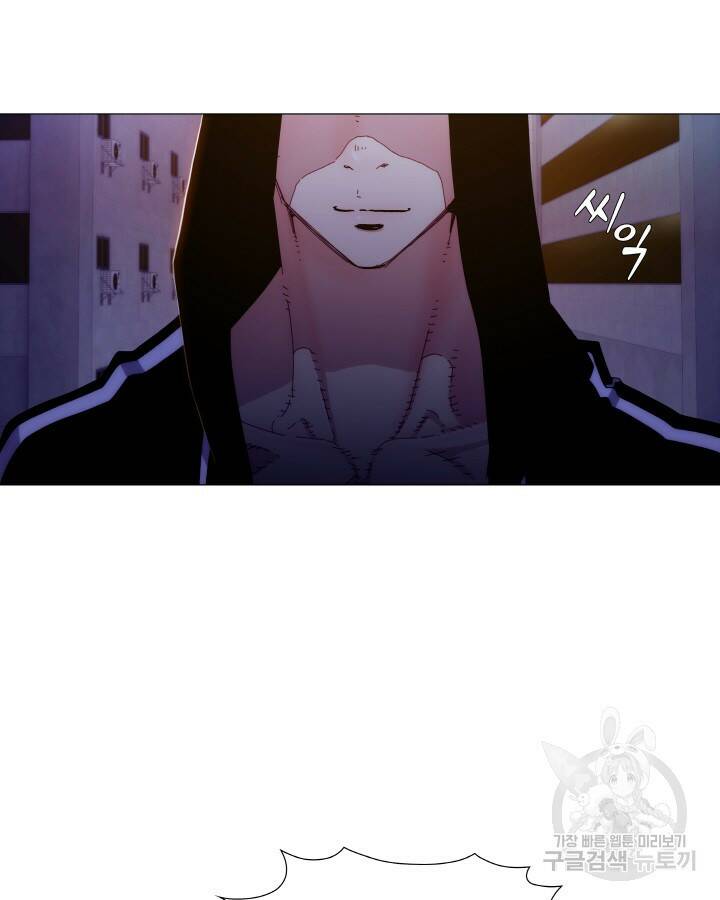 21세기 무인(카카오) 프롤로그 101