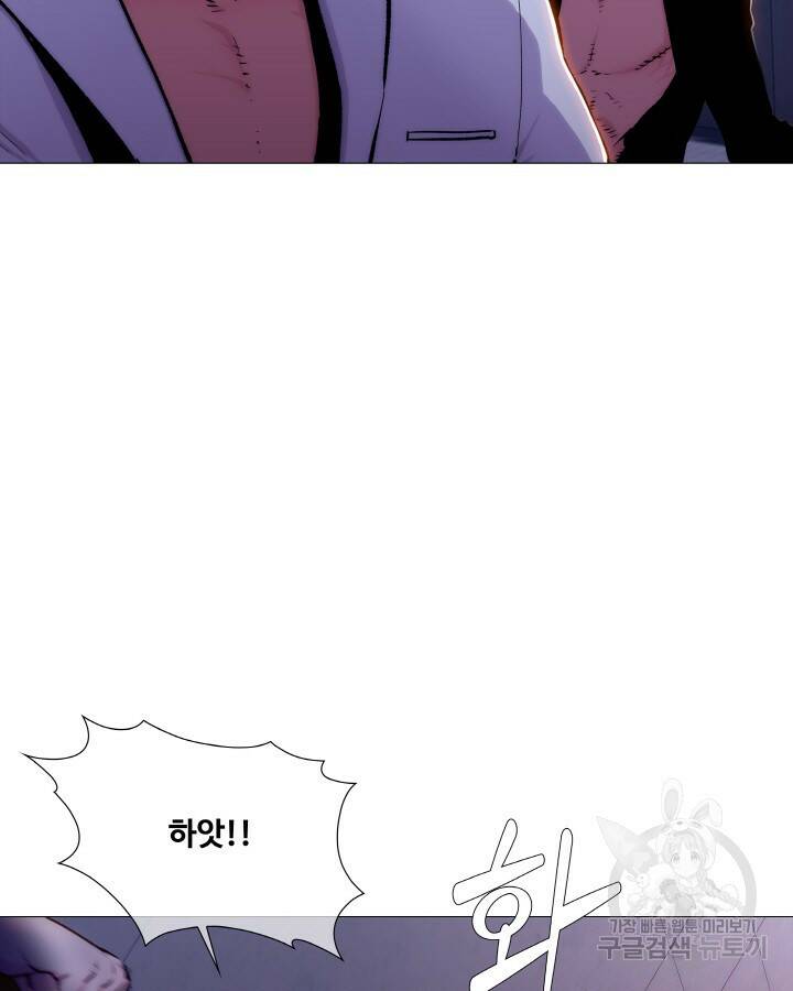 21세기 무인(카카오) 프롤로그 103