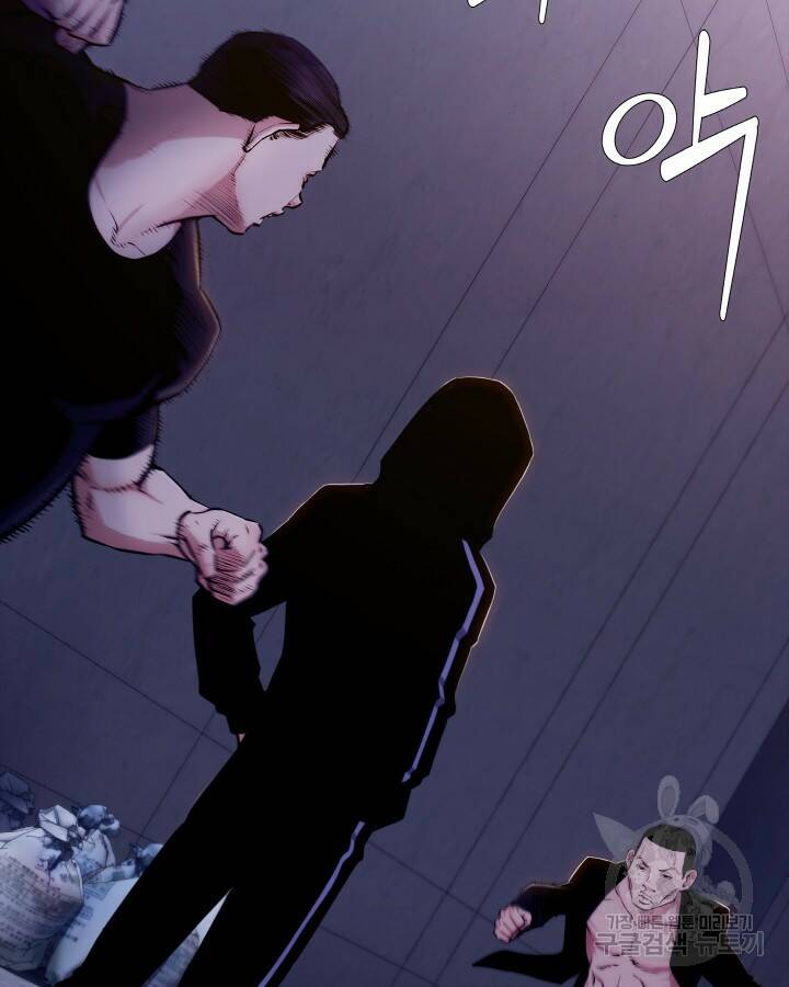 21세기 무인(카카오) 프롤로그 104