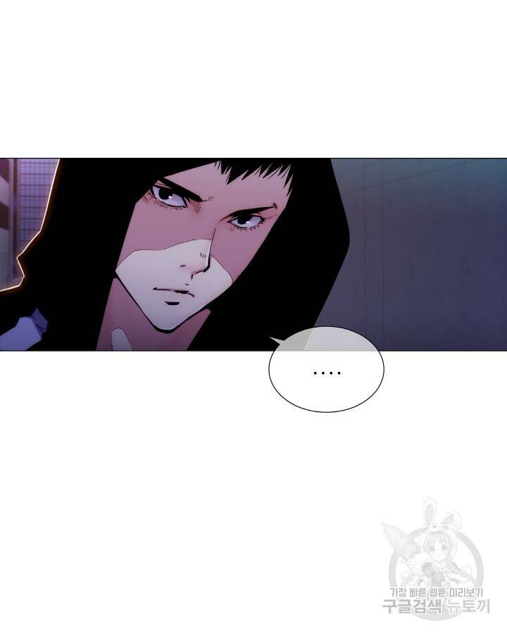 21세기 무인(카카오) 프롤로그 107