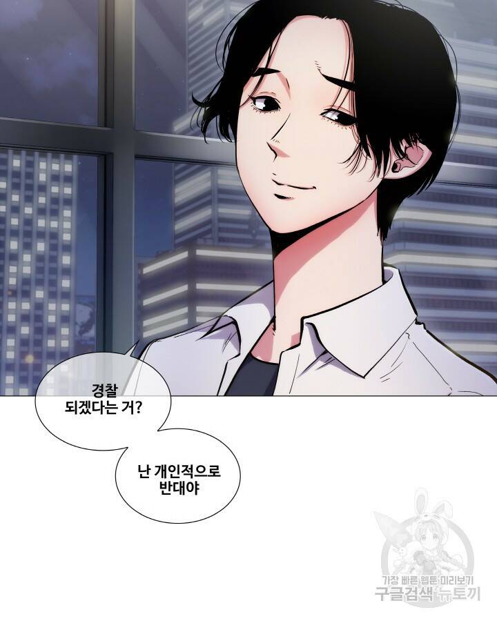 21세기 무인(카카오) 프롤로그 117