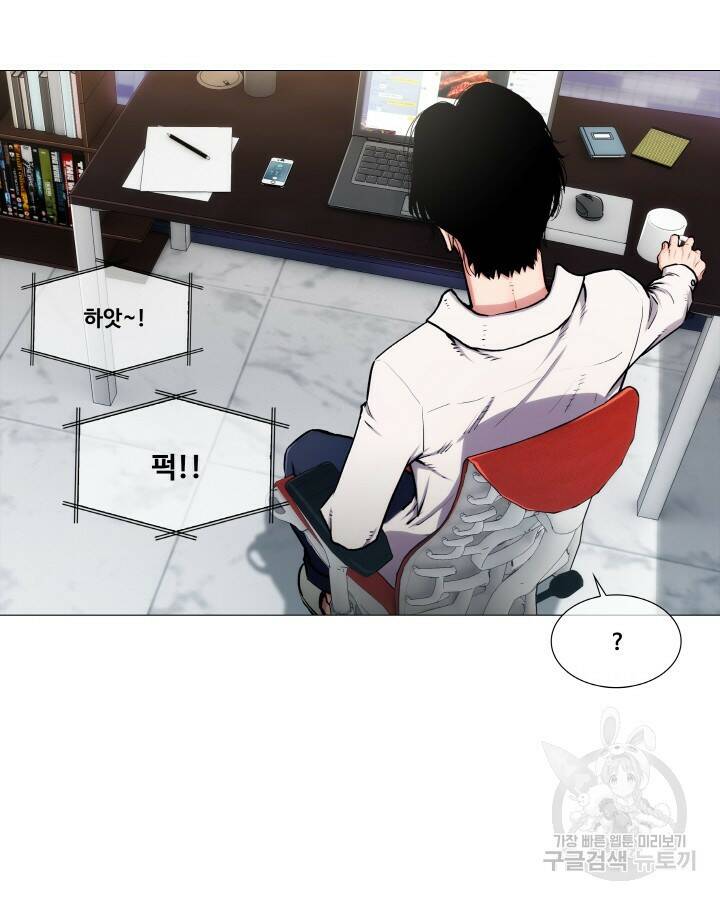 21세기 무인(카카오) 프롤로그 121