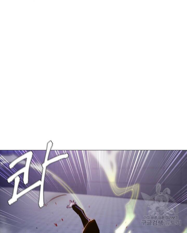 21세기 무인(카카오) 프롤로그 132