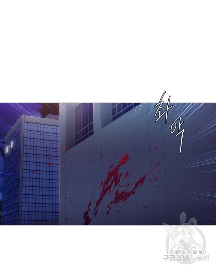 21세기 무인(카카오) 프롤로그 134