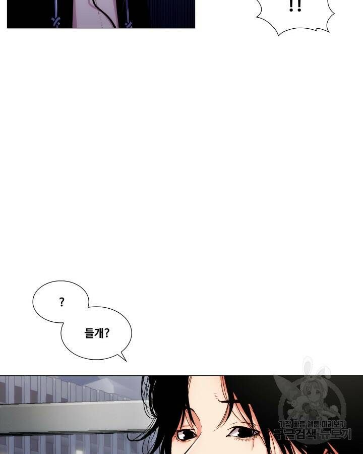 21세기 무인(카카오) 프롤로그 140