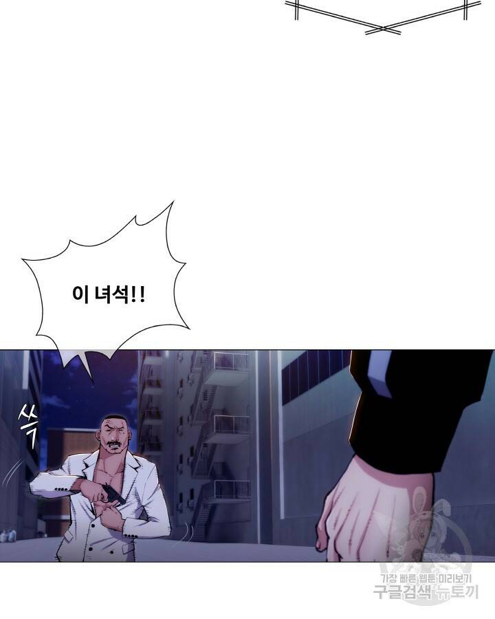 21세기 무인(카카오) 프롤로그 145