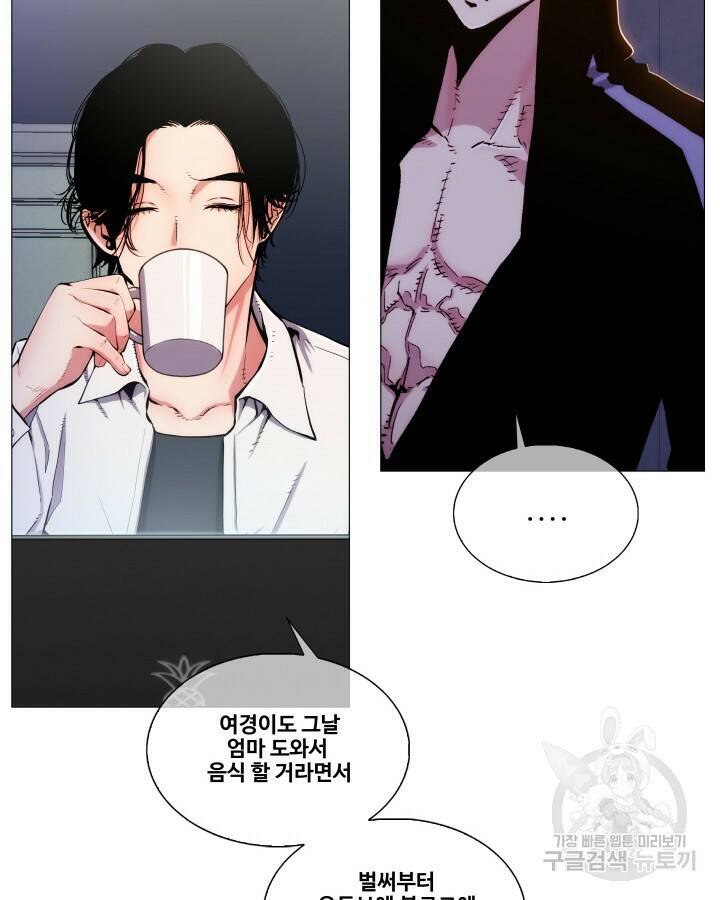 21세기 무인(카카오) 프롤로그 147