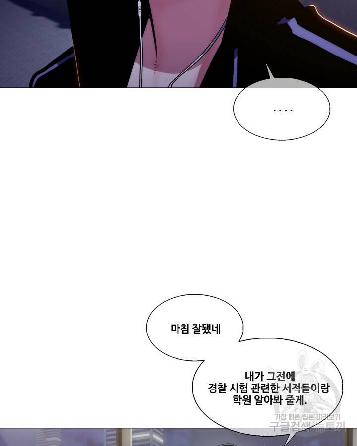21세기 무인(카카오) 프롤로그 151