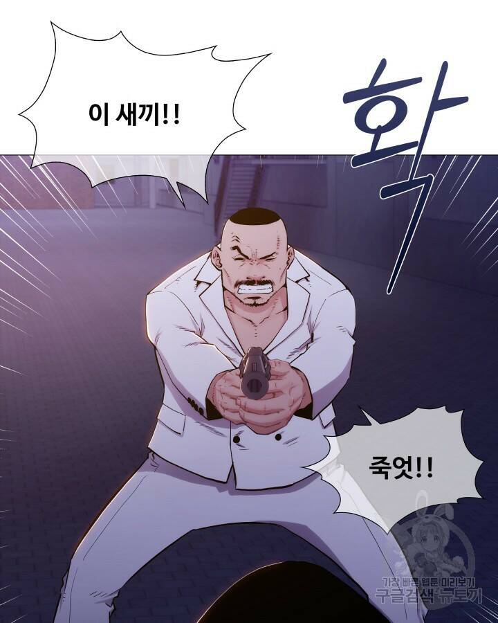 21세기 무인(카카오) 프롤로그 153