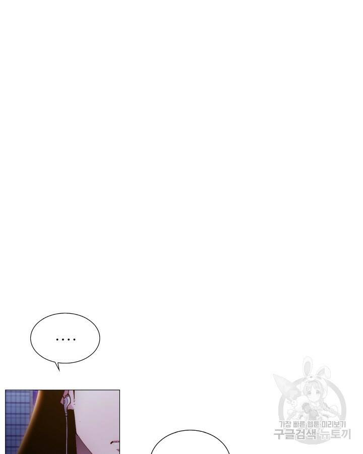 21세기 무인(카카오) 프롤로그 163