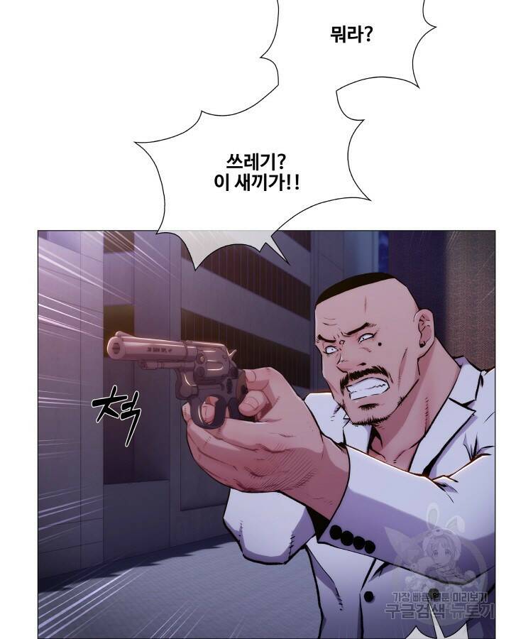 21세기 무인(카카오) 프롤로그 168
