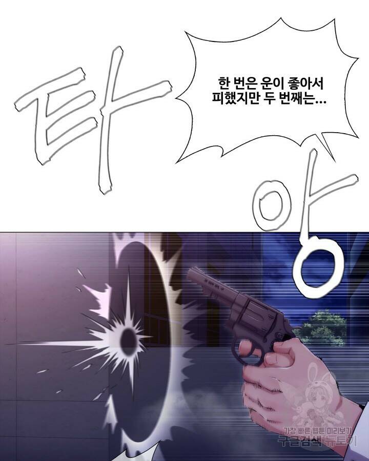 21세기 무인(카카오) 프롤로그 171