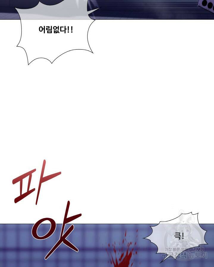 21세기 무인(카카오) 프롤로그 172