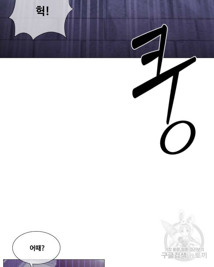 21세기 무인(카카오) 프롤로그 176