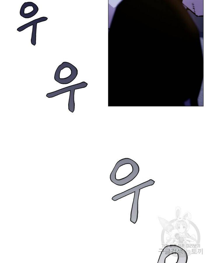 21세기 무인(카카오) 프롤로그 178