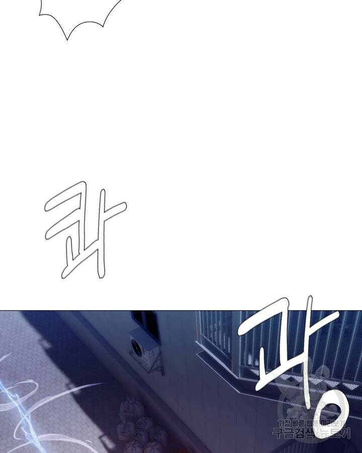 21세기 무인(카카오) 프롤로그 182