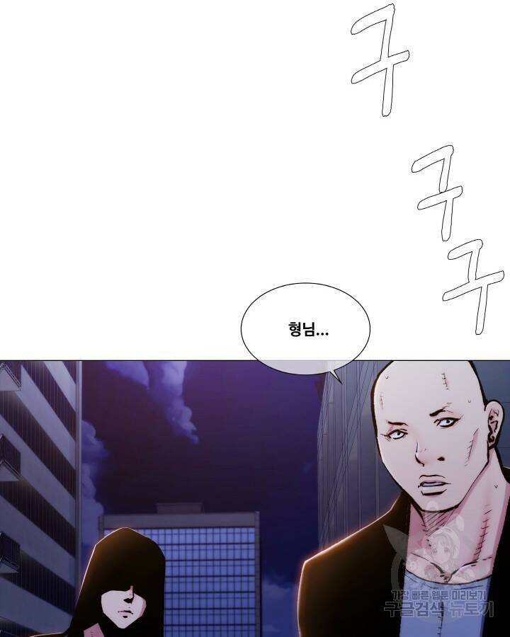 21세기 무인(카카오) 프롤로그 185