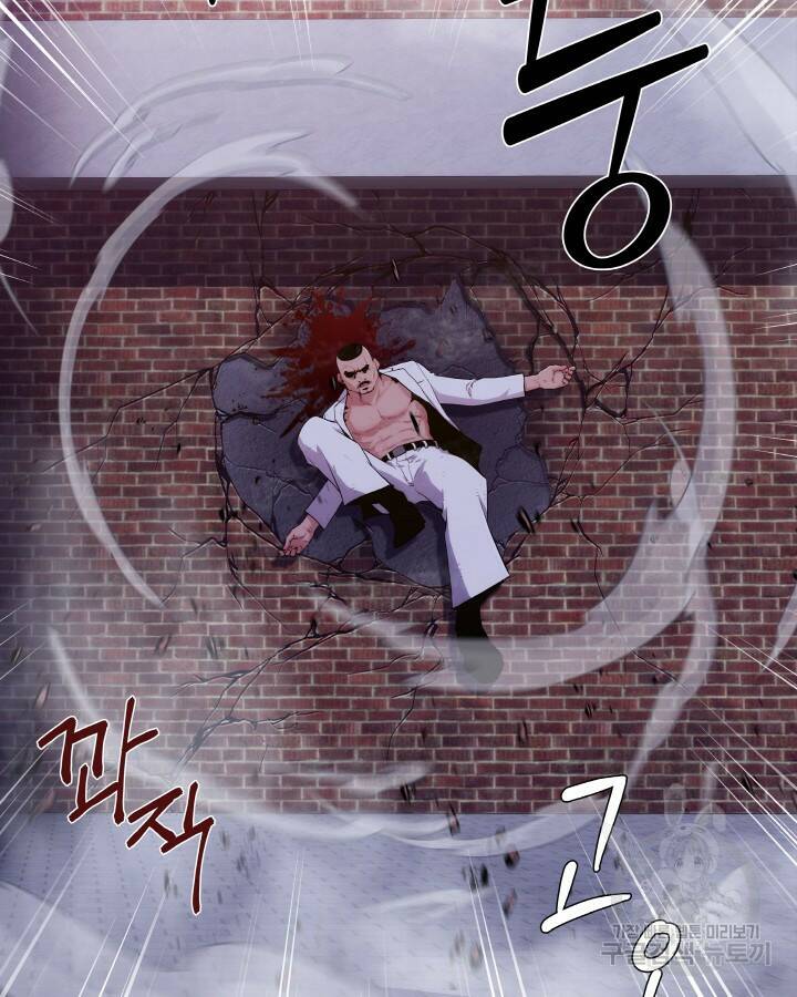 21세기 무인(카카오) 프롤로그 187