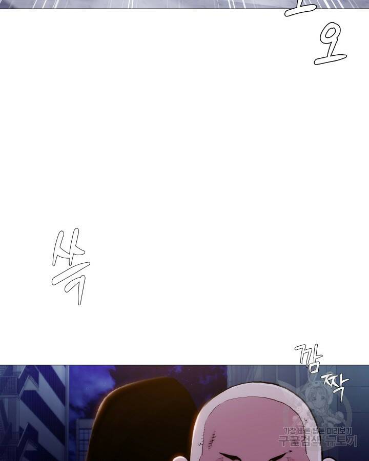 21세기 무인(카카오) 프롤로그 188