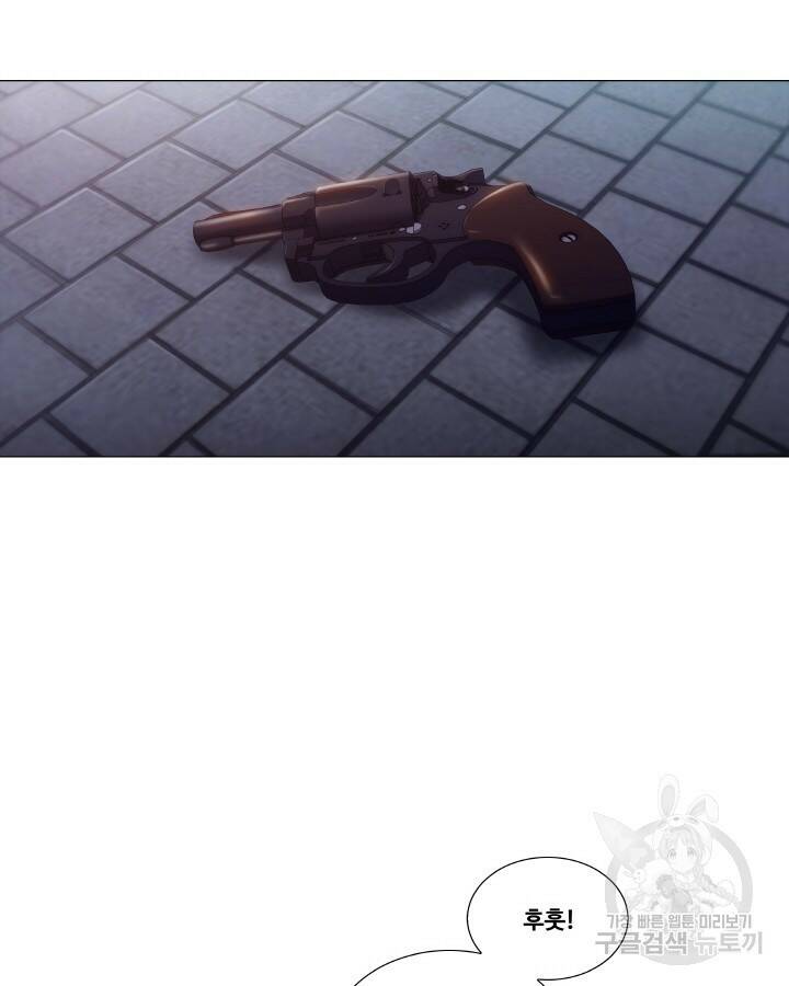 21세기 무인(카카오) 프롤로그 190