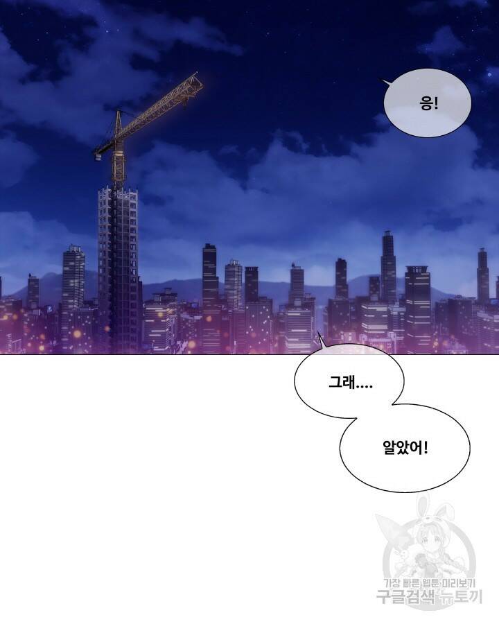 21세기 무인(카카오) 프롤로그 200