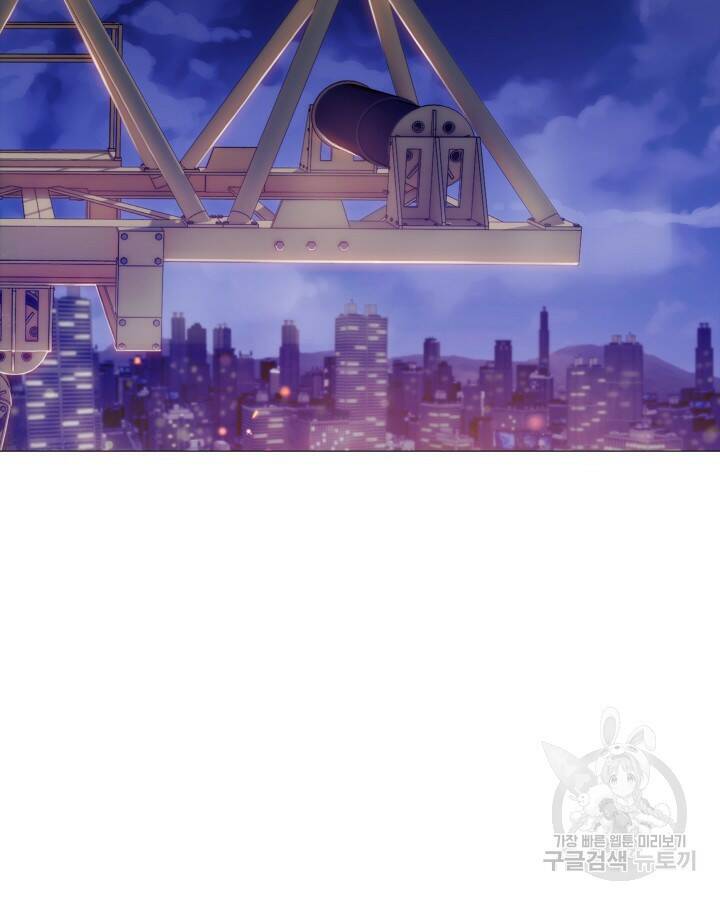 21세기 무인(카카오) 프롤로그 202