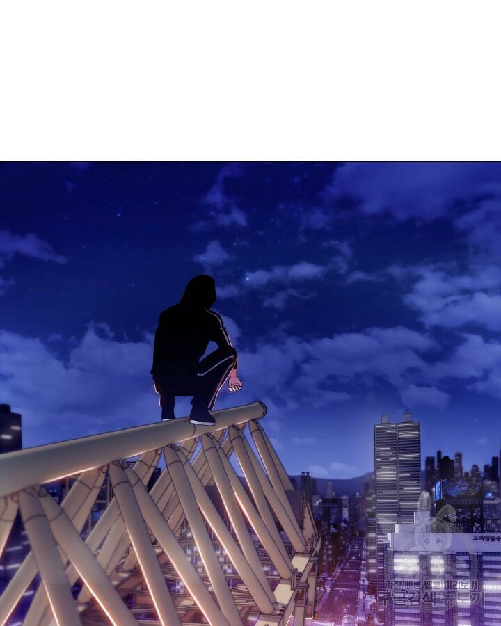 21세기 무인(카카오) 프롤로그 203