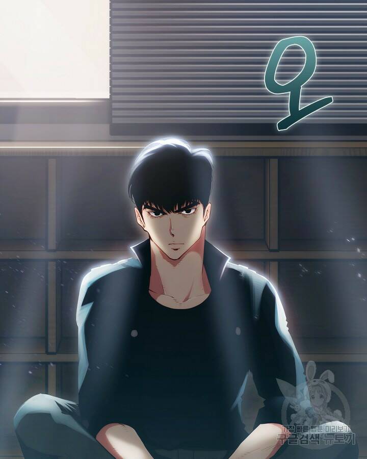 21세기 무인(카카오) 7화 3