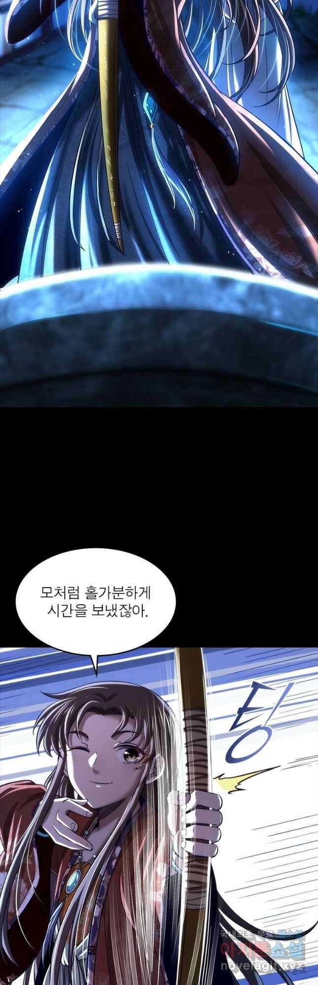 소르골 전기:천년전쟁 231화 18