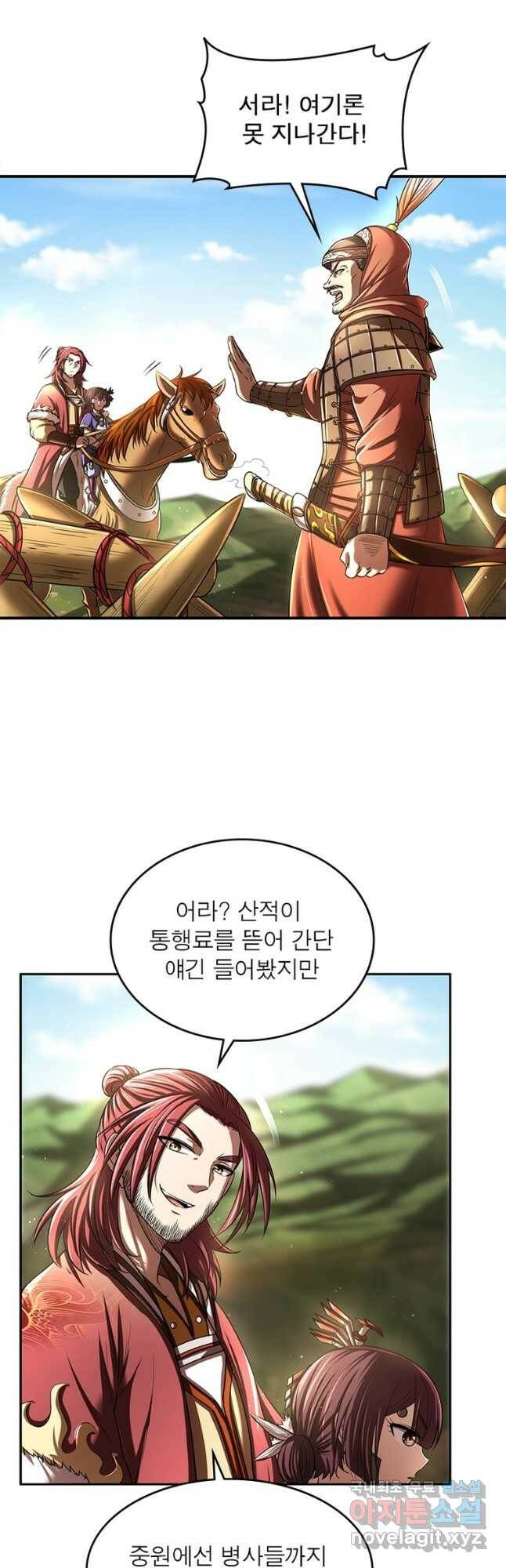 소르골 전기:천년전쟁 231화 33