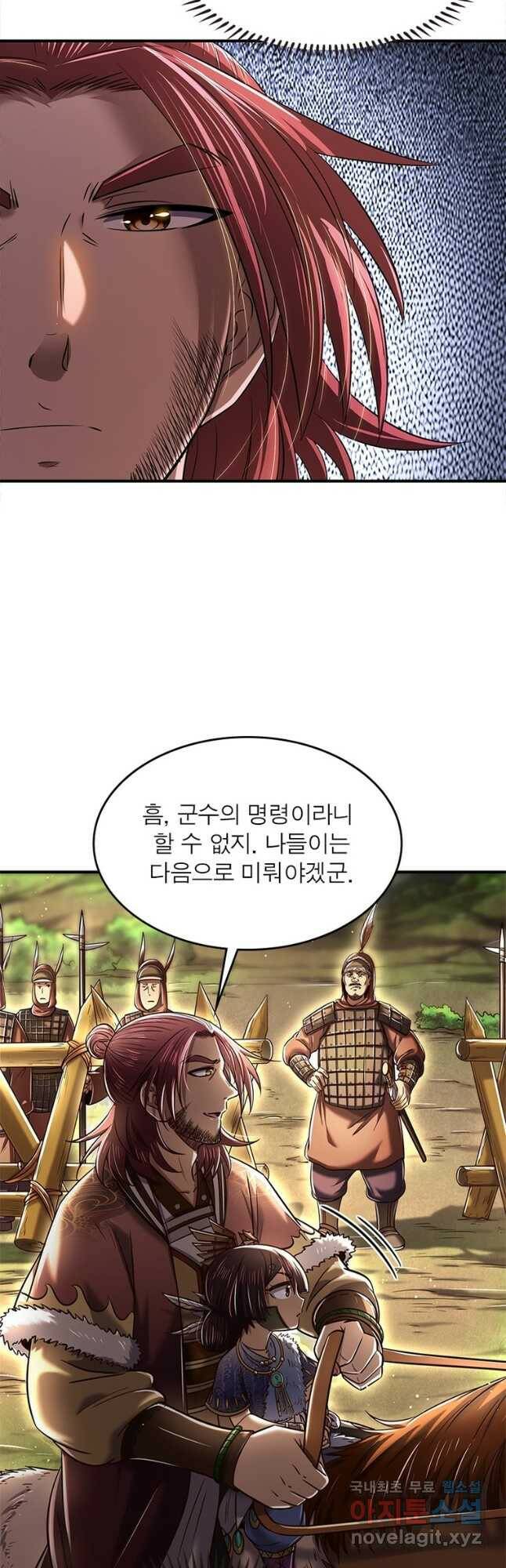 소르골 전기:천년전쟁 231화 35