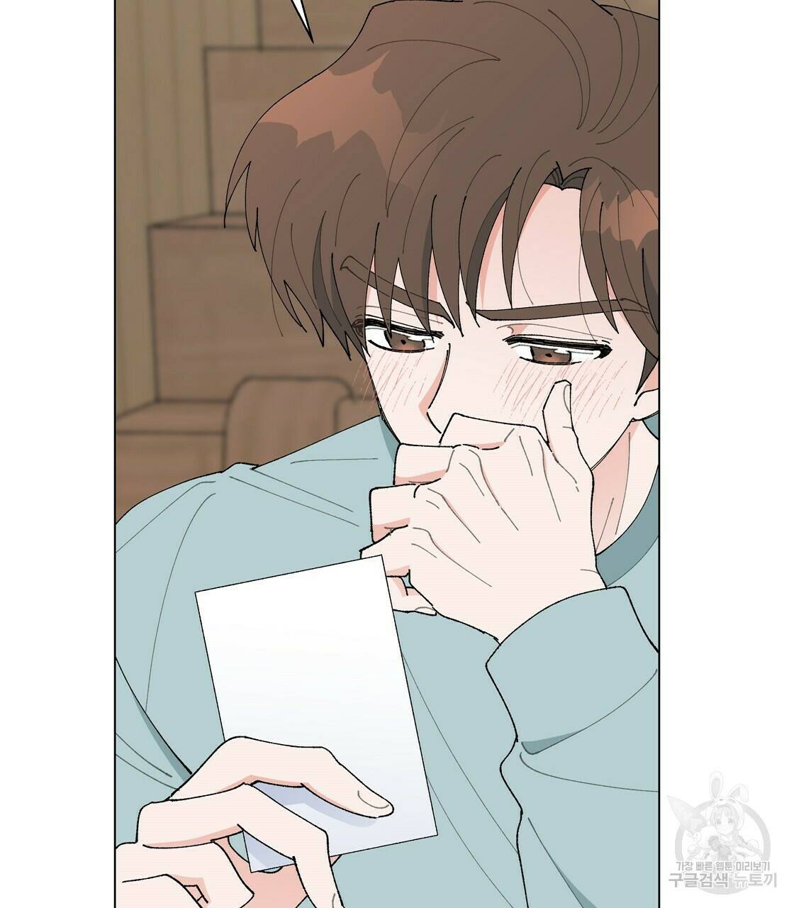 어쩌다가 전원일기 18화 4