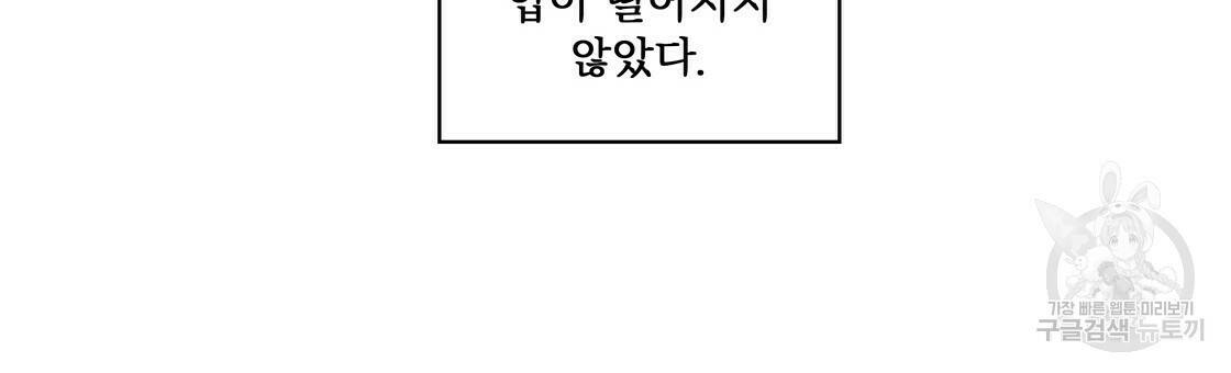 어쩌다가 전원일기 18화 17