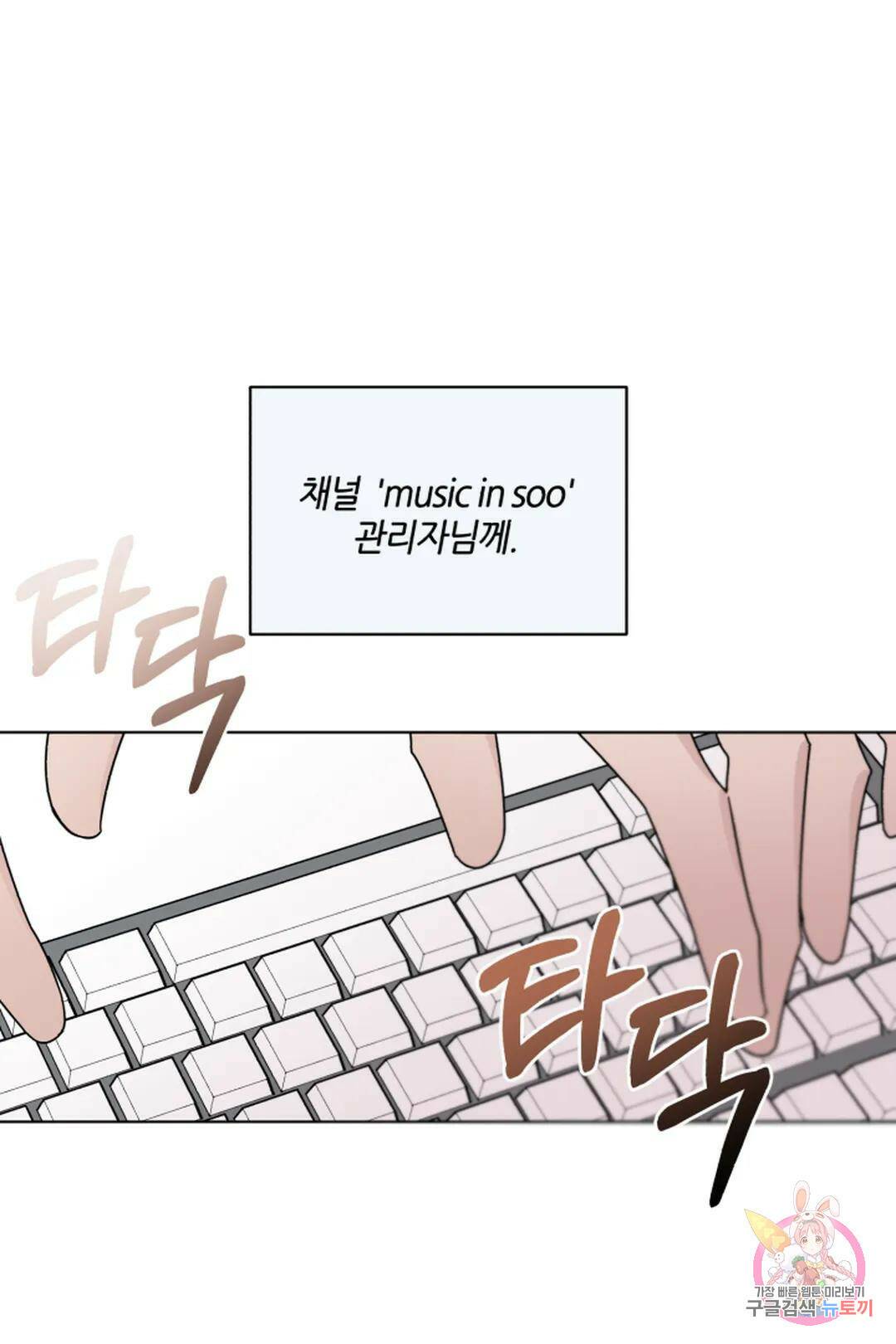 위시유 5화 1