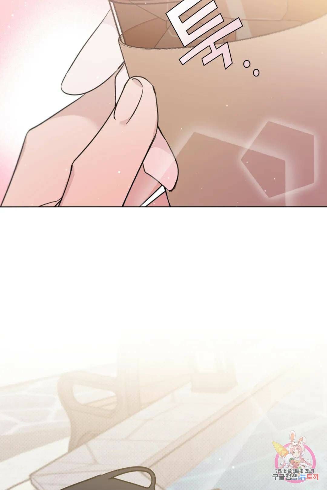 위시유 5화 49