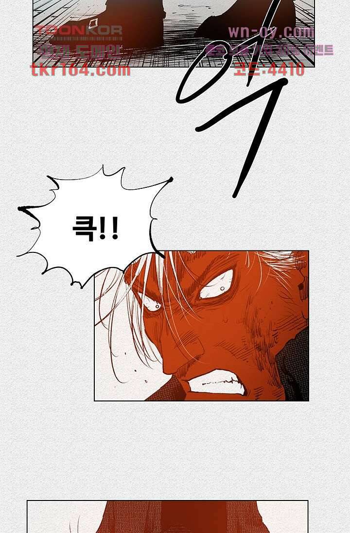 피그맨 61화 30