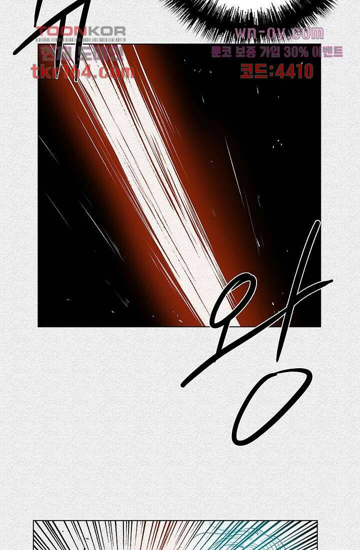피그맨 61화 35