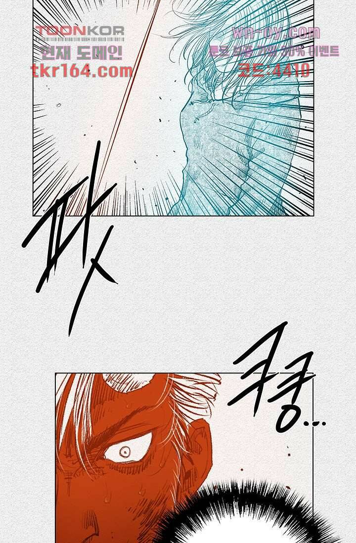 피그맨 61화 36