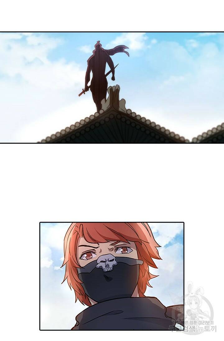 환생요마 89화 4