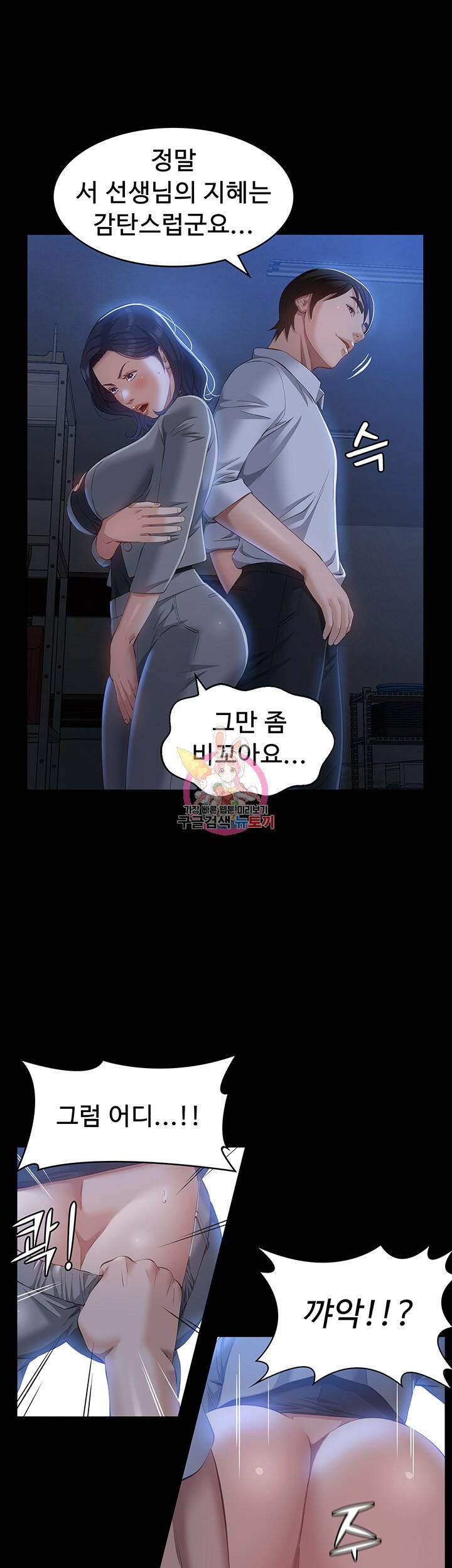 이력서 27화 1