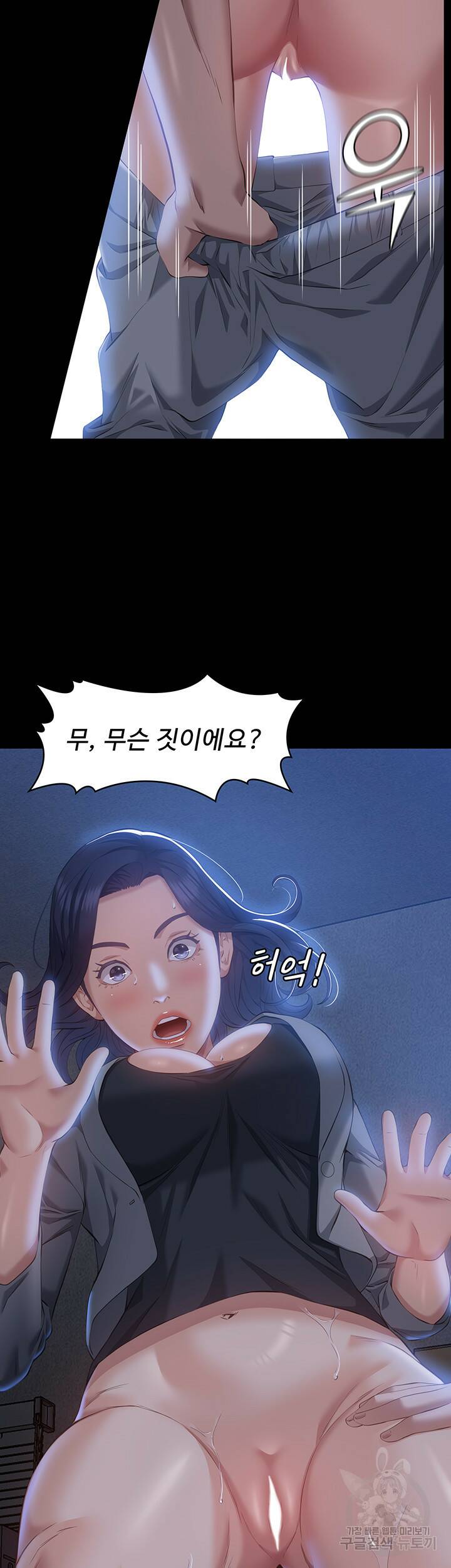 이력서 27화 2